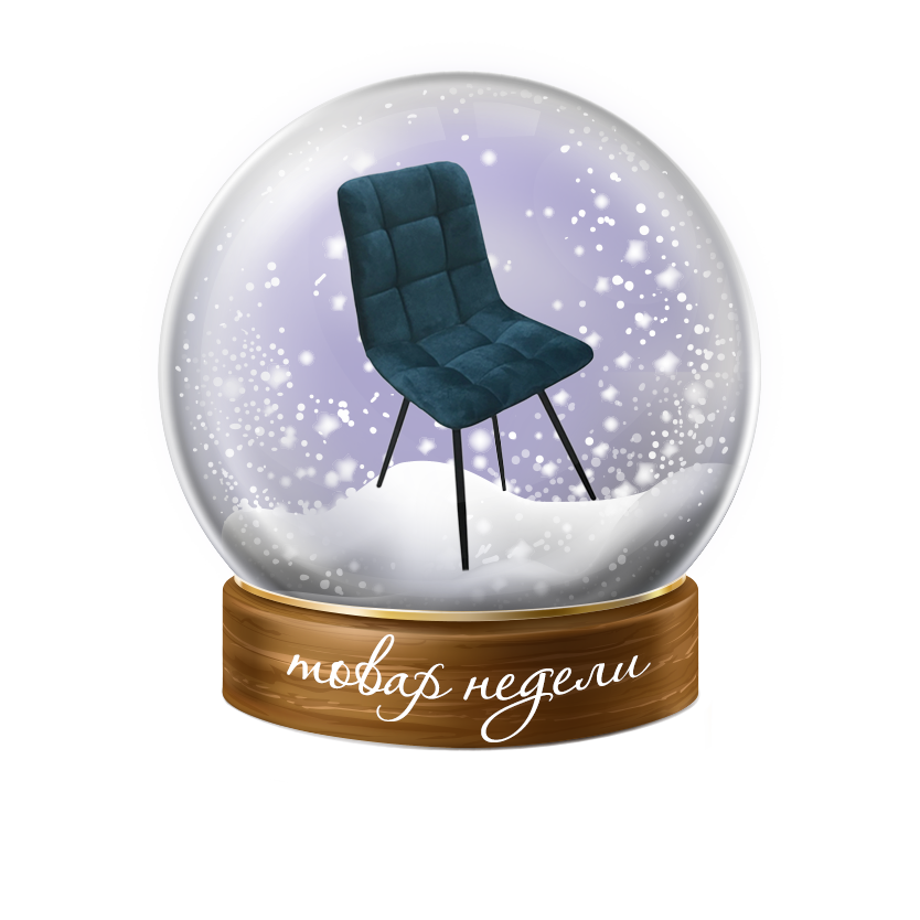 Товар месяца