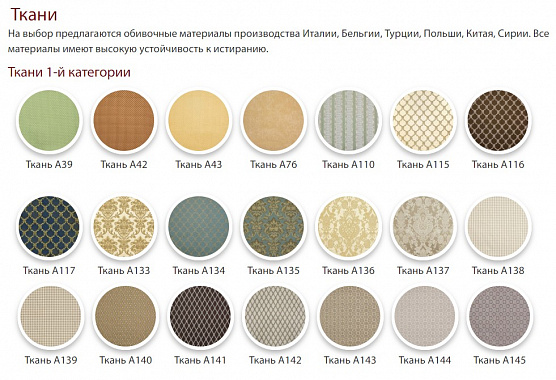 Стул "Глори-2"