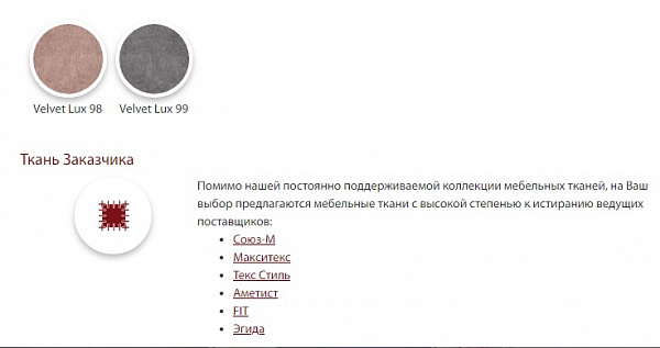 Стул "Глори-4"