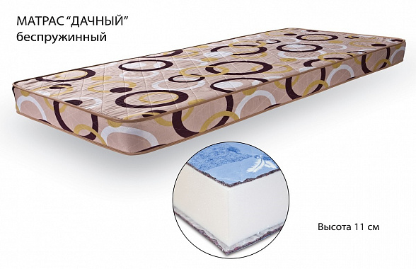 Матраc Дачный 160х200